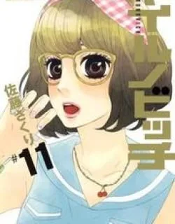 Mairunovich – Manga