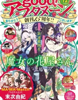 Majo no Hanaya-san