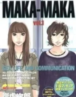 Maka-maka – Manga
