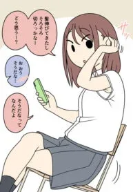 Male And Female Friends
