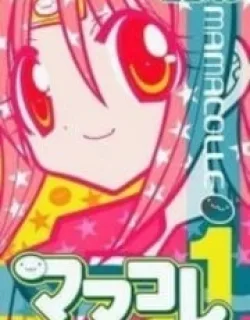 Mamacolle – Manga