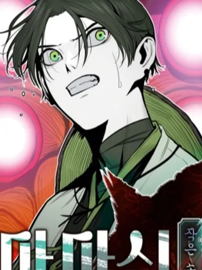 Mamashin – Manhwa