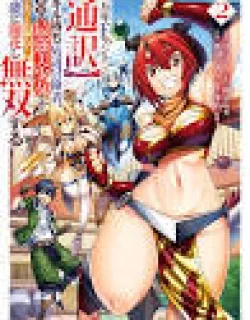Man-nen F-Rank "Tsuuyaku" Sukiru-mochi Teihen Boukensha, Ishu-zoku no Saikyou Bishoujo-tachi to Party wo Kundesainou ni Kaikashi Musou suru