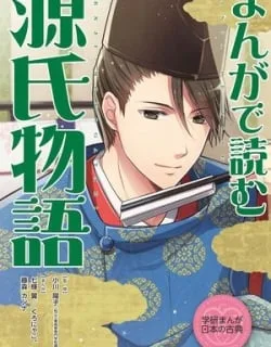 Manga De Yomu Genji Monogatari