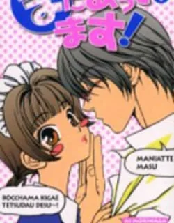 Maniattemasu! – Manga