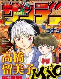 Mao – Manga
