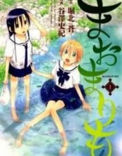 Maomarimo – Manga