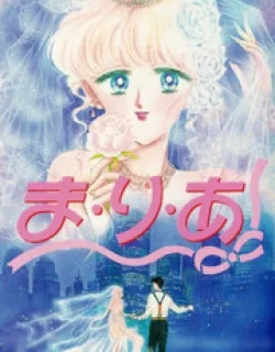Maria – Manga