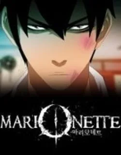 Marionette (WOO Kang-Sik)