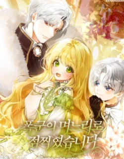 Marked as the Tyrant's Daughter-in-law