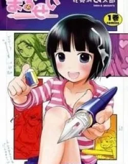 Marusei – Manga