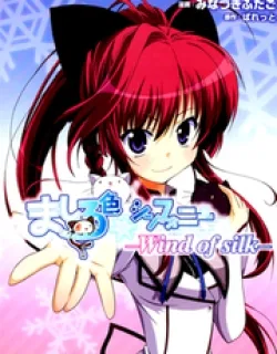 Mashiroiro Symphony – Wind of Silk