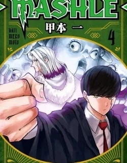 MASHLE – Manga