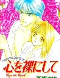 Mayu-tan no Tokimeki Note #3 – Kokoro wo Hadaka ni Shite
