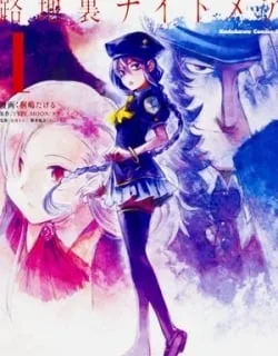 Melty Blood – Back Alley Alliance Nightmare
