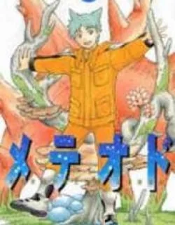 Meteod – Manga