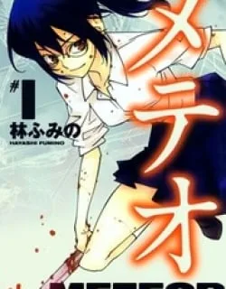 Meteor – Manga