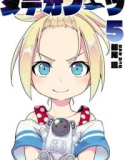 Meteornauts – Manga