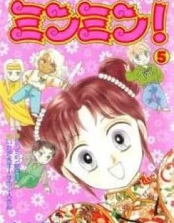 Minmin! – Manga