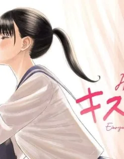 Minna no KISS CLUB