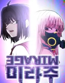 Mirage – Manga