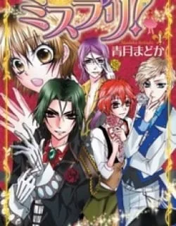 Misupuri! – Manga