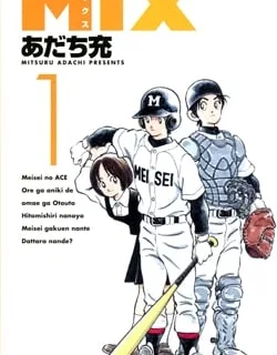 Mix – Manga