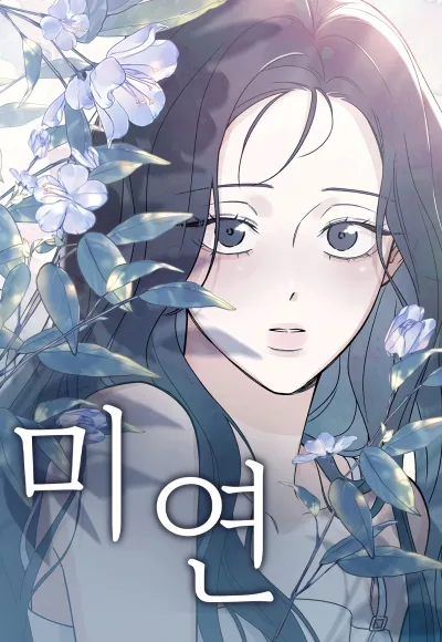 Miyeon – Manhwa