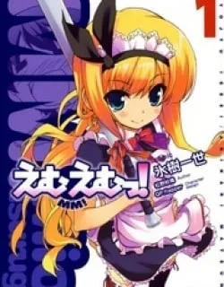 MM! – Manga