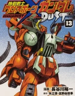 Mobile Suit Crossbone Gundam – Dust