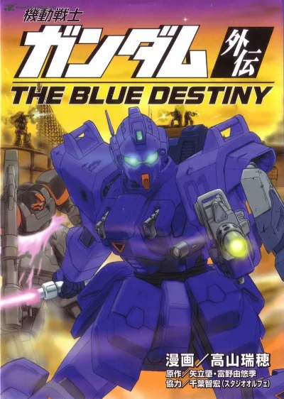 Mobile Suit Gundam Side Story – The Blue Destiny