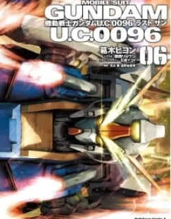 Mobile Suit Gundam U.c.0096 – Last Sun