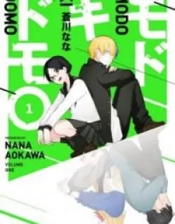 Modokidomo – Manga