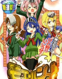 Moe Han!
