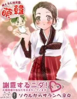 Moekan – Manga