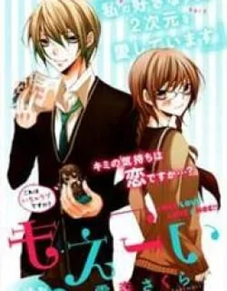 Moekoi – Manga