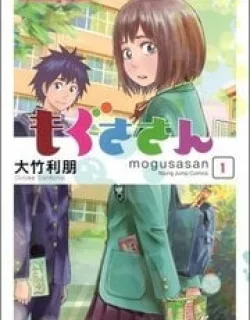 Mogusa-san