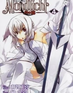 Mondlicht – Tsuki no Tsubasa