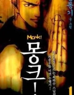 Monk! – Manga