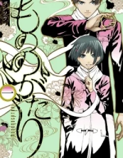 Mononogatari – Manga