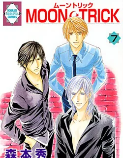 Moon Trick