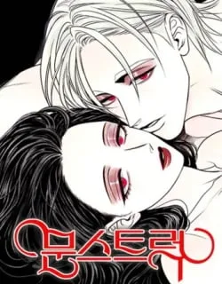 Moonstruck – Manhwa