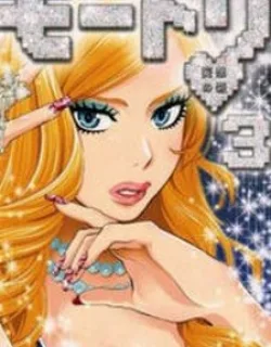 Motori – Manga
