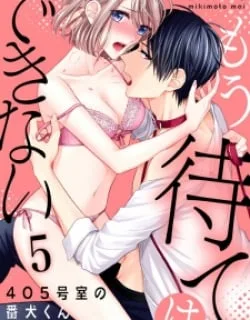 Moumate Wa Dekinai. – 405-Goushitsu No Banken-Kun