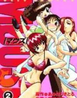 Mouse – Manga