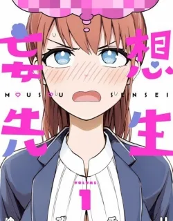 Mousou Sensei