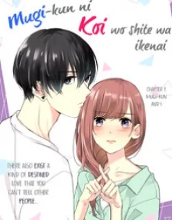 Mugi-Kun Ni Koi Wo Shite Wa Ikenai