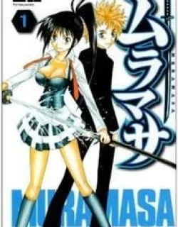 Muramasa – Manga