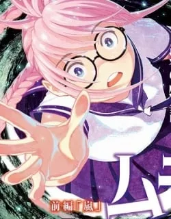 Murasaki – Manga