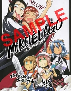 Murcielago – Manga